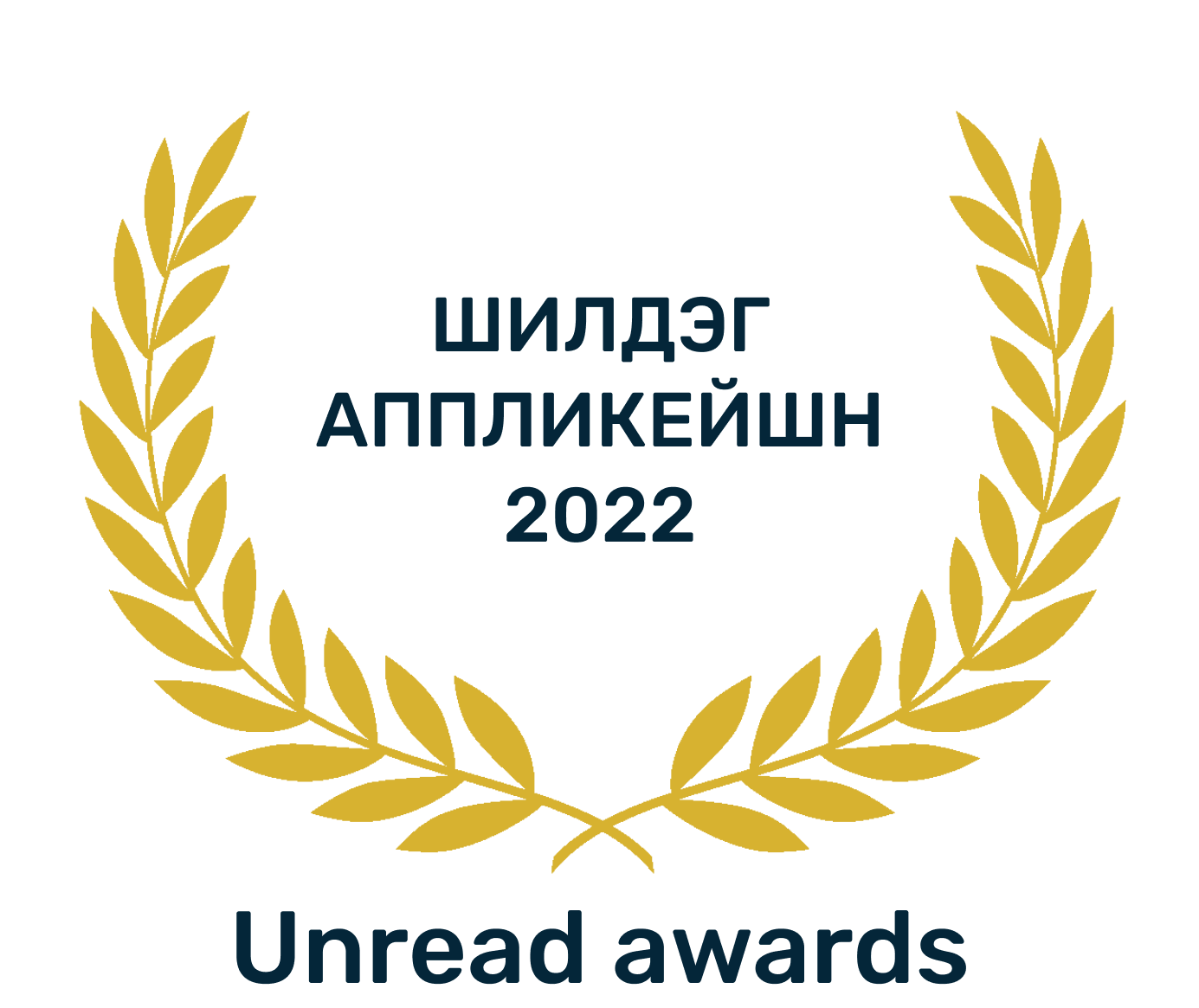 Шагнал